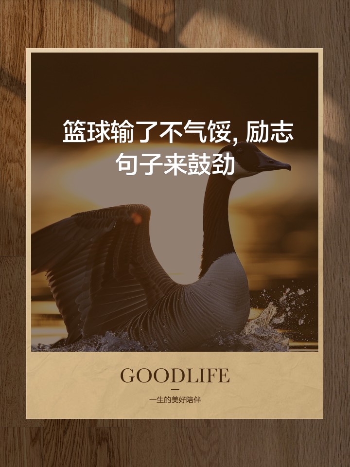 如何为不同水平的球员制定个性化的篮球训练策略_2